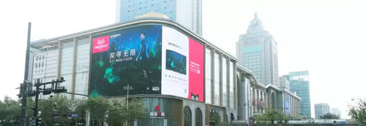 Collection of Hangzhou Intime CBD LED Display in a gallery layout